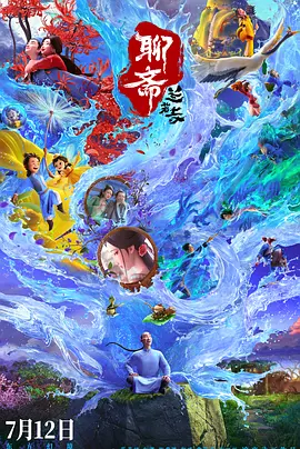 五月天婷婷伊人
