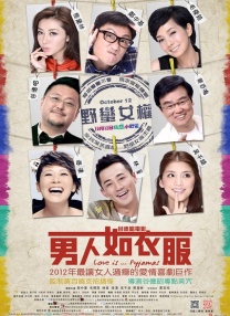 五月天婷婷伊人